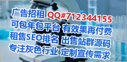 道县代怀新材料公司